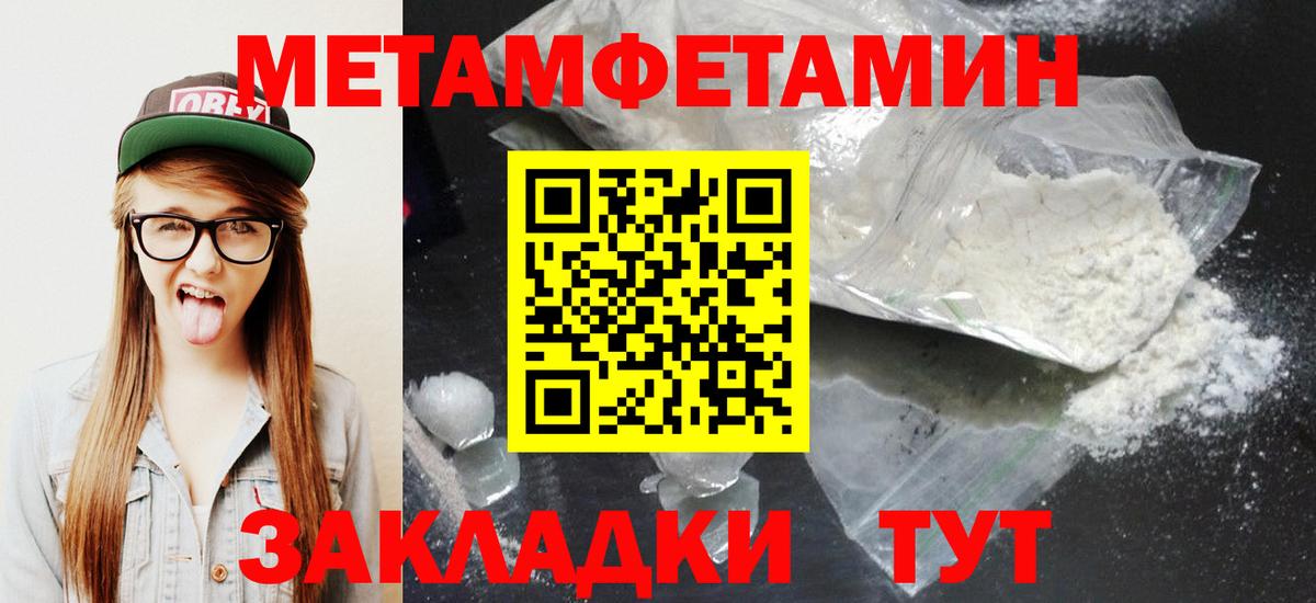 Amphetamine  АМФ VHQ  Вход с VPN  Славгород 
