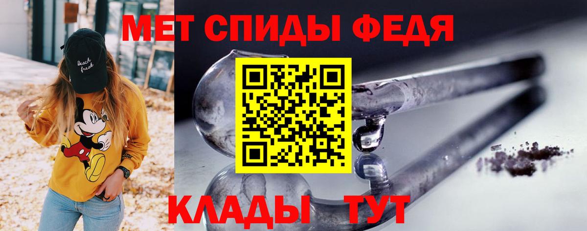 Амфетамин Розовый Славгород
