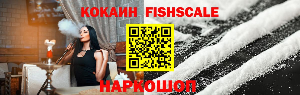 COCAIN Columbia  Вход с VPN  цены   COCAIN  Cocaine 99%  Славгород 