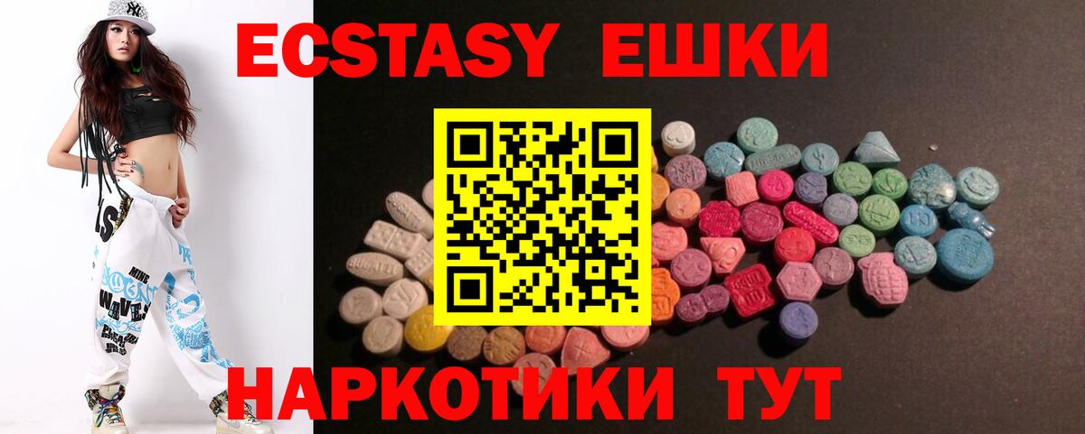 ЭКСТАЗИ бентли Славгород