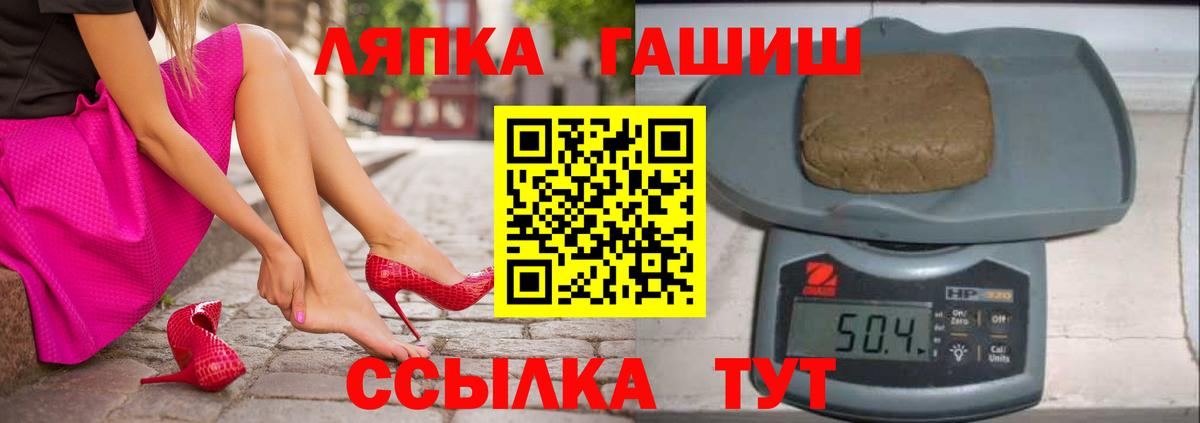 Канабис Славгород