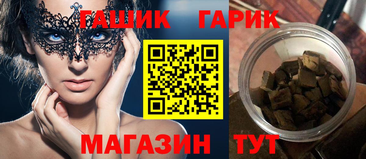 ГАШ Ice-O-Lator Славгород