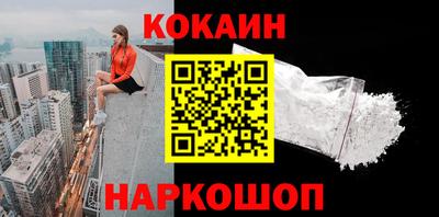 ешки Краснознаменск