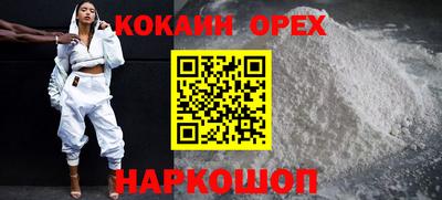 каннабис Краснодар