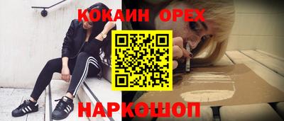 герыч Краснокаменск