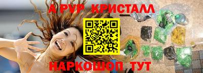 герыч Краснокаменск