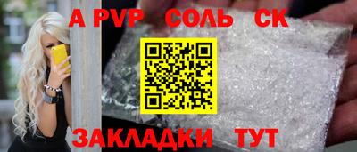 ешки Краснознаменск