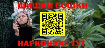 каннабис Краснодар