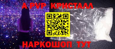 герыч Краснокаменск