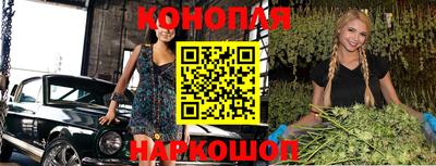 каннабис Краснодар