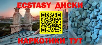 герыч Краснокаменск