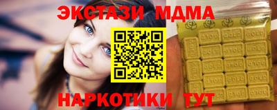 герыч Краснокаменск