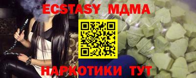 каннабис Краснодар