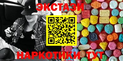 каннабис Краснодар
