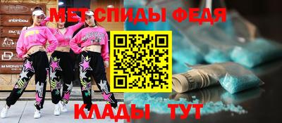 герыч Краснокаменск