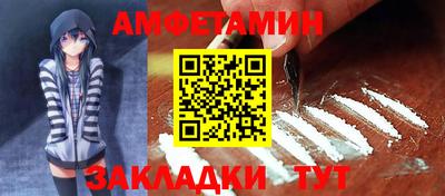 ешки Краснознаменск