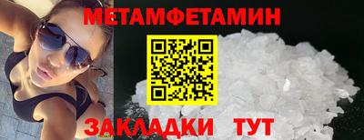герыч Краснокаменск