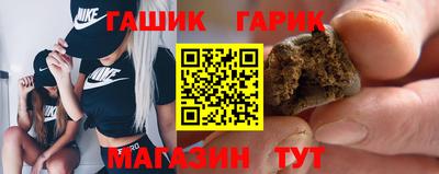 каннабис Краснодар