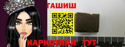 каннабис Краснодар