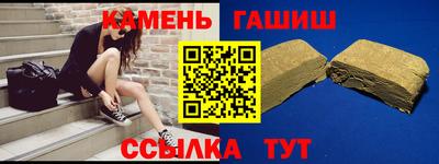 каннабис Краснодар