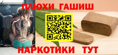 герыч Краснокаменск