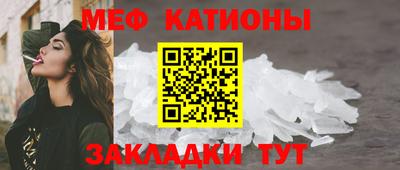 ешки Краснознаменск
