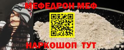 ешки Краснознаменск