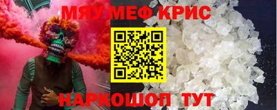 ешки Краснознаменск