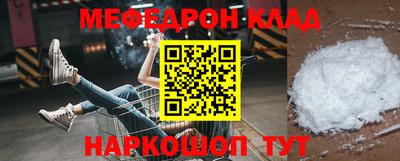 каннабис Краснодар