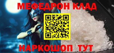 ешки Краснознаменск