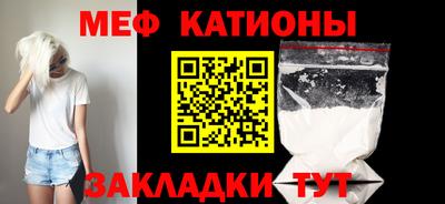 герыч Краснокаменск