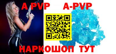герыч Краснокаменск