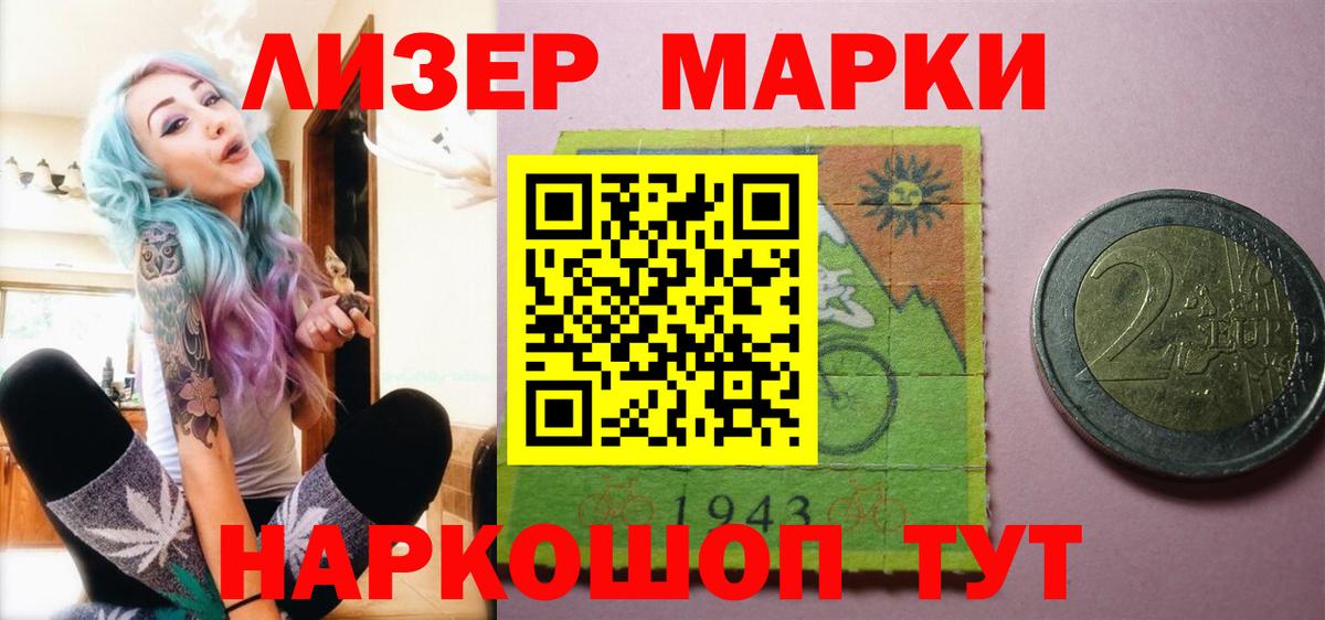 LSD-25 экстази кислота  hydra зеркало  Славгород  Вход с VPN  Лсд 25 экстази кислота 