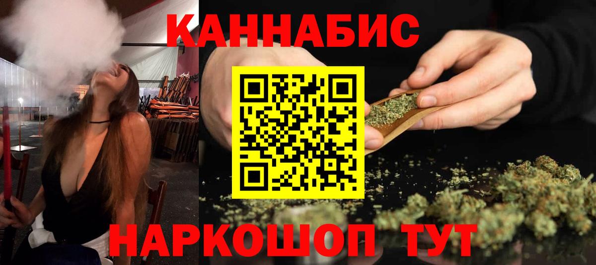 ГАШ  Кокаин  Славгород  ЭКСТАЗИ  A PVP СК кристаллы  Вход с VPN  Мефедрон   Марихуана 