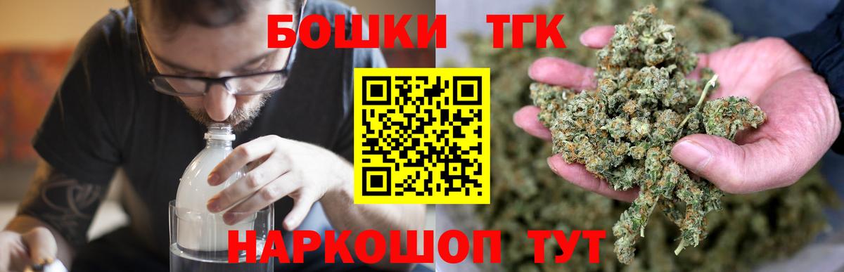 Каннабис планчик  Шишки марихуана марихуана  МАРИХУАНА Ganja  Славгород  Вход с VPN 